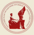 Официальный сайт Российской академии музыки имени Гнесиных