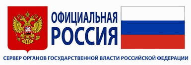 Официальная Россия - сервер органов государственной власти России