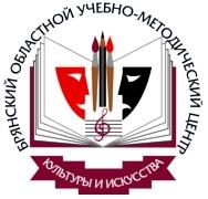 Портал Брянского областного учебно-методического центра культуры и искусства